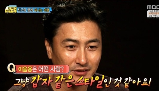 ▲'아빠어디가'안정환