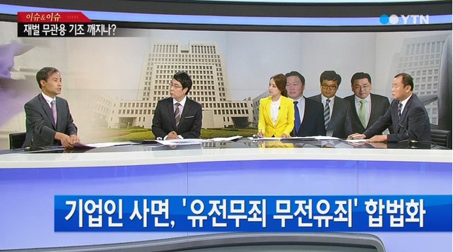 ▲28일YTN투데이인터뷰에출연한이재화변호사(좌)와박상융변호사(우)