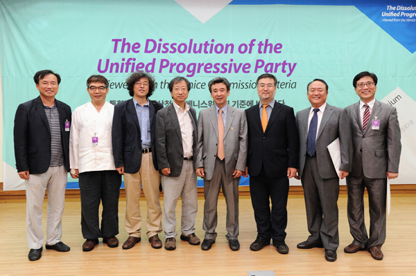 ▲좌측부터,김종철교수,김칠준변호사,김종서교수,한상희교수,이호중교수,송기춘교수,이헌환교수,김인회교수(사진=세계헌법재판회의제3차총회기념NGO학술심포지엄준비위원회)