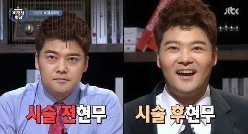 ▲비정상회담전현무(사진=JTBC'비정상회담'방송캡처)