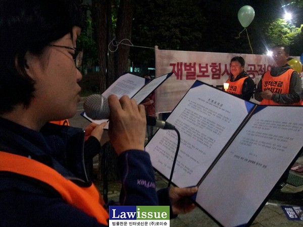 ▲투쟁결의문을발표하는법원공무원들
