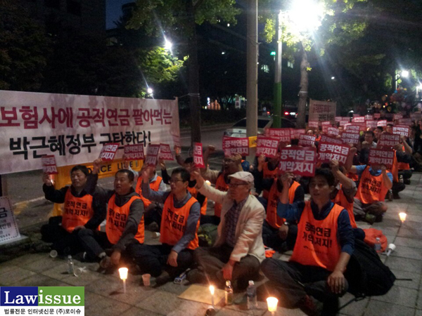 ▲'공적연금개악저지'라고빨간표지판으로경고하는법원공무원들