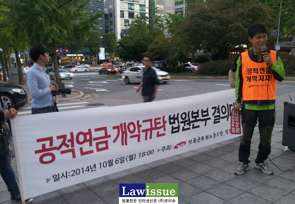 ▲이날거리집회사회를맡은이경천법원본부조직국장