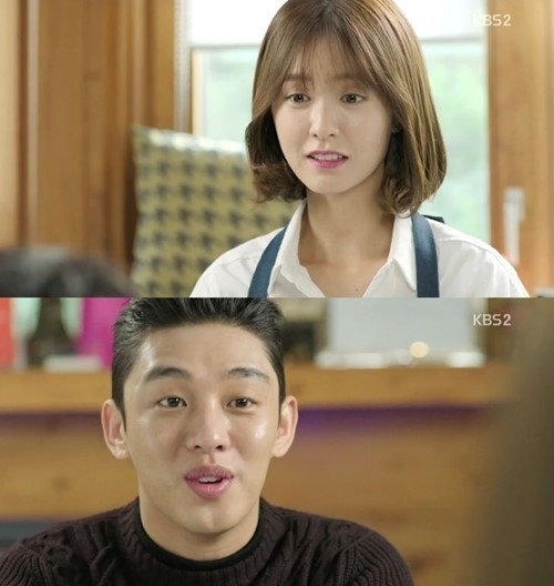 ▲연애의발견정유미(사진=KBS'연애의발견'방송캡처)