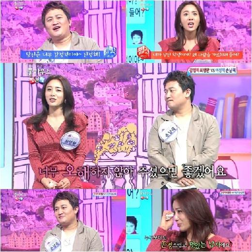 ▲최영완손남목