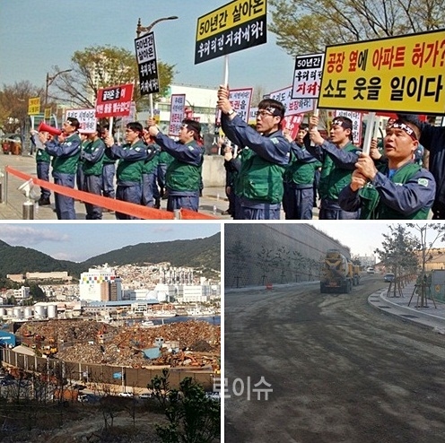 ▲(사진위부터시계방향으로)부산시청시만광장서열린아파트건립반대집회/공사현장출입로에는차량바퀴를씻는장치가없다/아파트건립현장앞에보이는고철더미가환경오염의혹으로눈살을찌푸리게하고있다.