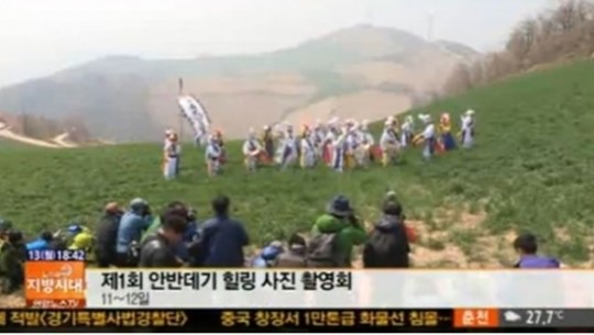 ▲강릉안반데기걷는길조성(사진=YTN방송캡처)