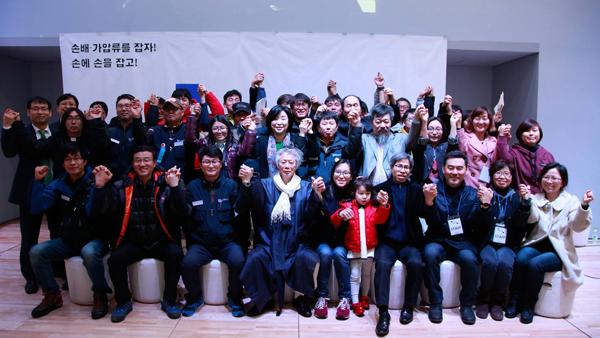 ▲손잡고기념사진(사진=손잡고페이스북)