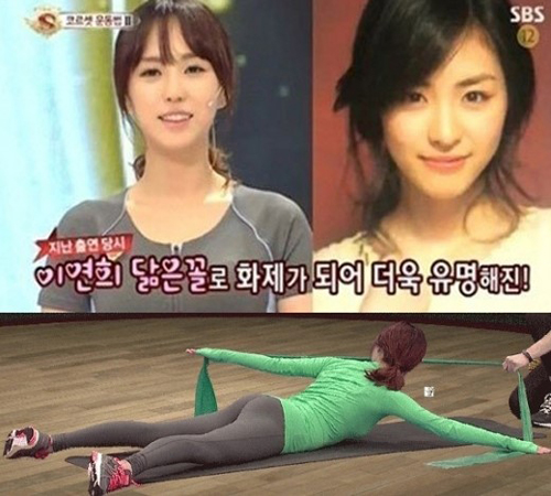 ▲박초롱은다양한요가동작을선보이면서남다른몸매와미모로화제가됐다