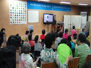 ▲업체대표등이노인등을상대로사은품을제공해건강기능식품을과대광고하며교육하고있다.<경남경찰청제공>