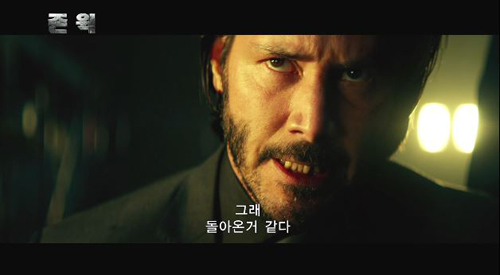 ▲영화존윅(사진=예고편캡처)