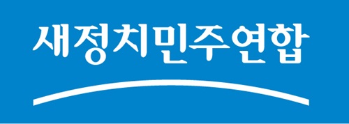 새정치민주연합 경남도당 16개 지역위원장에 24명 신청