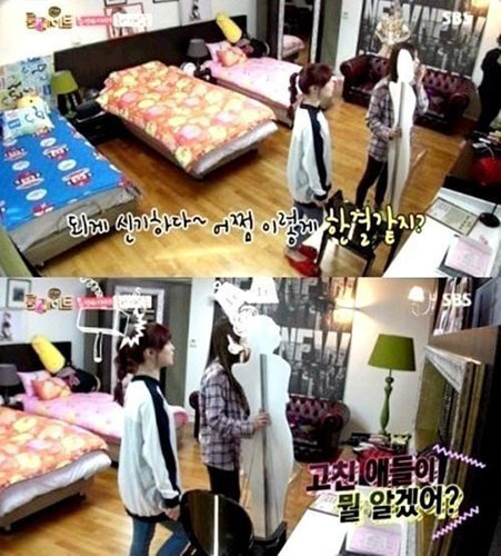 ▲룸메이트이국주돌직구/SBS