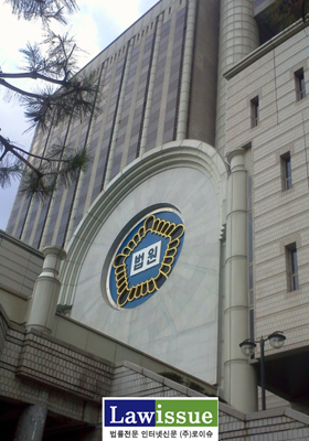 ▲서울중앙지법