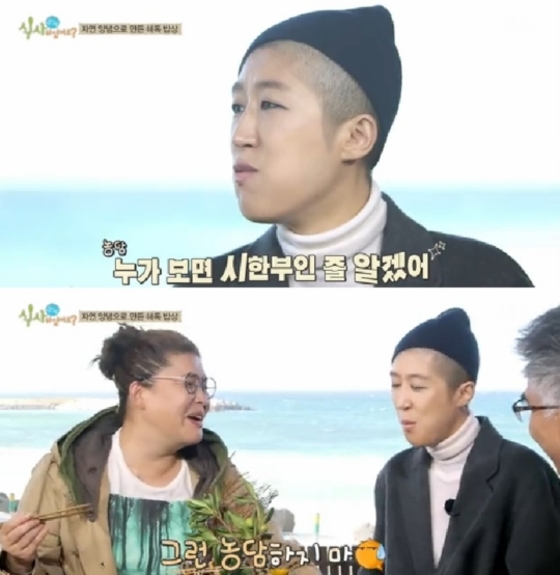 ▲식사하셨어요이영자홍진경암농담(사진=SBS방송캡처)