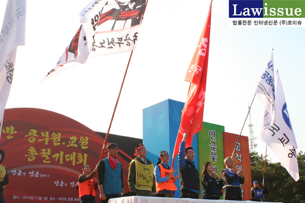 ▲‘100만공무원-교원총궐기대회’에서전국공무원노조기수로나서전국공무원노동조합깃발을들고있는전호일부위원장.김정훈전교조위원장뒤로깃발을들고있는전호일부위원장이보인다.