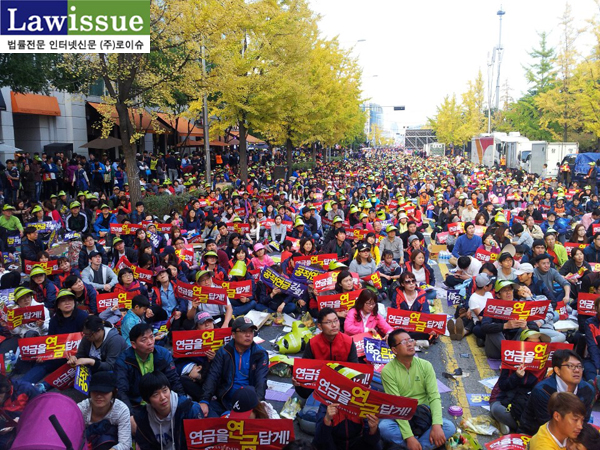▲11월1일여의도공원에운집한법원공무원들