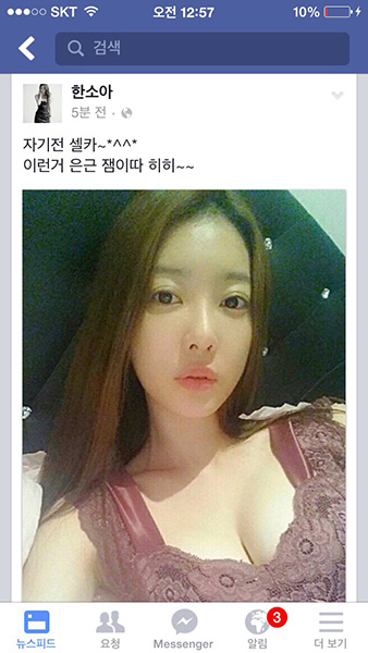 ▲한소아