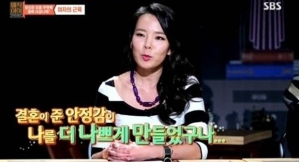 ▲매직아이곽정은(사진=SBS방송캡처)