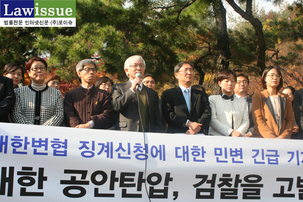 ▲4일서울중앙지검앞에서열린기자회견에서이덕우변호사가규탄발언을하고있다.