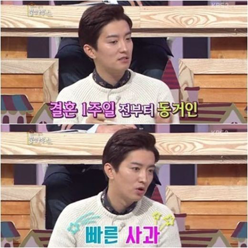 ▲인교진소이현