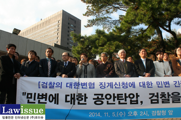 ▲5일서울중앙지검앞에서열린민변기자회견.검찰규탄발언하는김인숙변호사