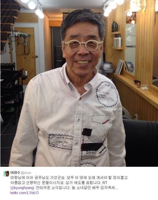 ▲배우김자옥별세이외수애도(사진=이외수트위터)
