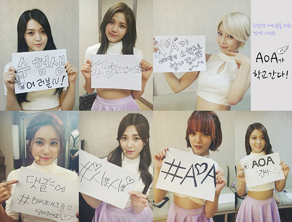 ▲AOA(사진=FNC엔터테인먼트)