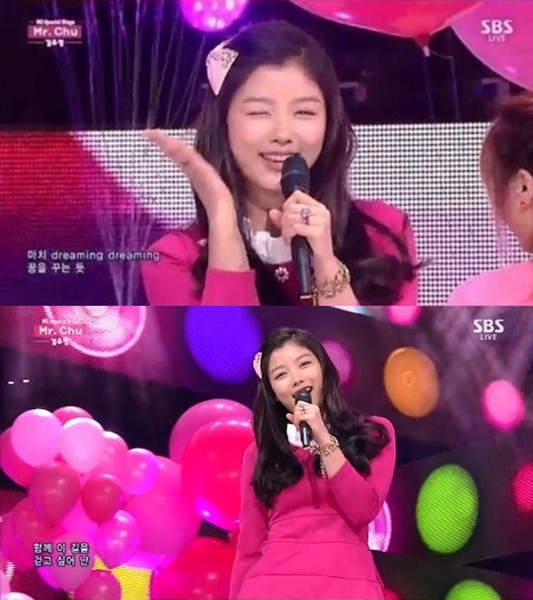 ▲김유정MC신고식(사진=SBS방송캡처)