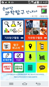 ▲원더풀소프트