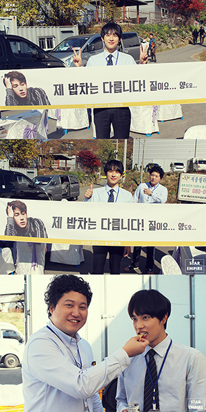 ▲‘미생’임시완김대명