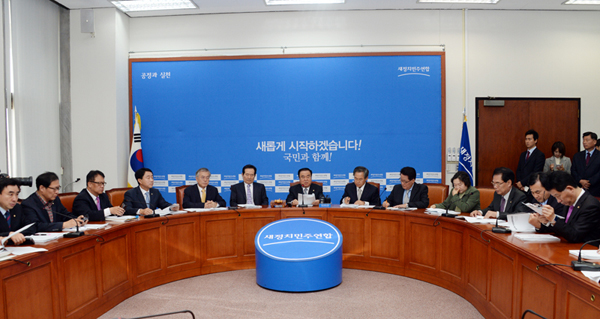 ▲비상대책위원회회의(사진=새정치민주연합)