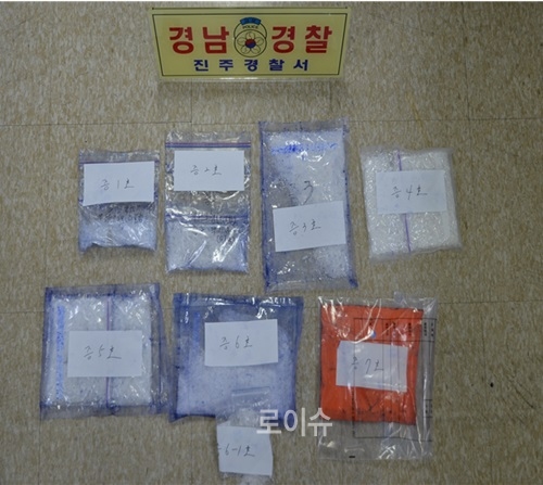 ▲중국산필로폰1.2Kg(시가약40억원상당,4만명동시투약분)을압수.<진주서제공>