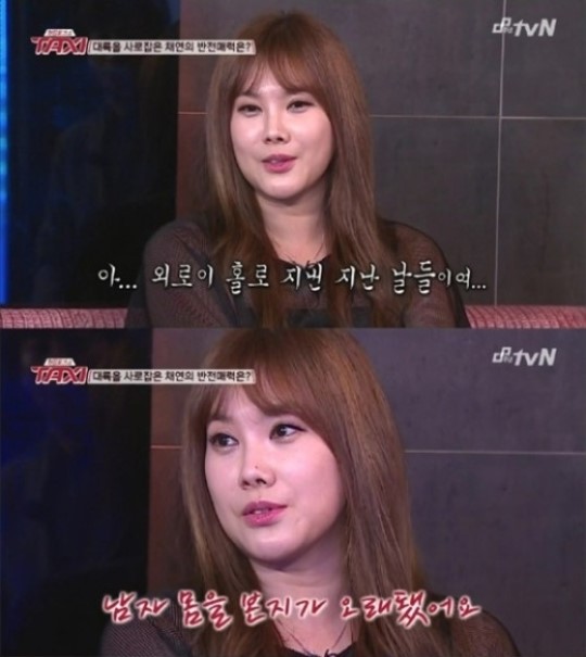 ▲택시김현정(사진=tvN방송캡처)