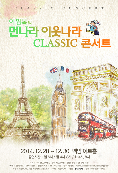 ▲이강플레이