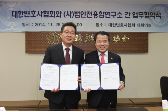 ▲법안전융합연구소권동일소장(좌)과대한변협위철환협회장(사진=대한변협)