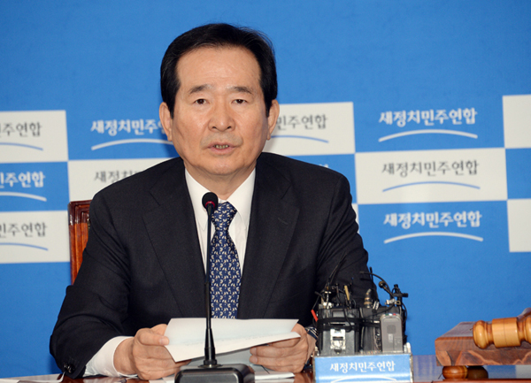 ▲새정치민주연합정세균비대위원(사진=홈페이지)