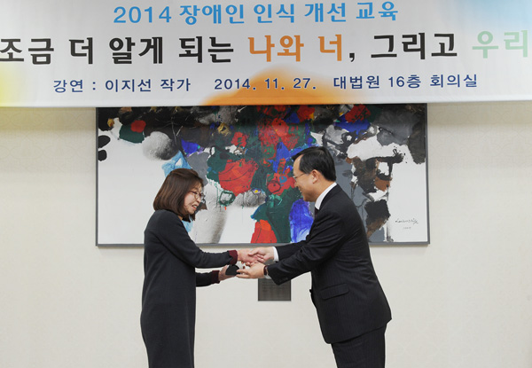 ▲박병대법원행정처장으로부터감사패를받는이지선씨(사진제공=대법원)