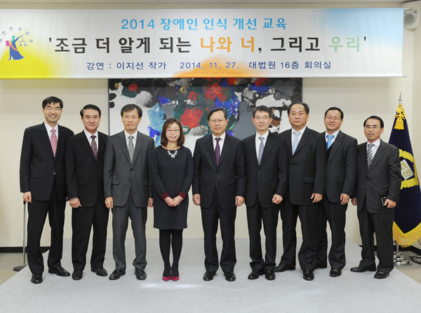 ▲대법원에서강연후박병대법원행정처장등과함께기념촬영하는이지선씨(사진제공=대법원)