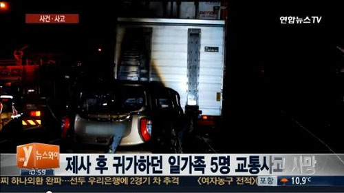 ▲연합뉴스tv캡쳐