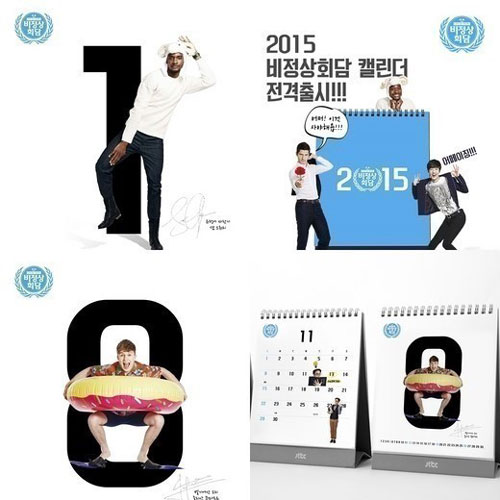 ▲판매로발생하는수익금전액이방학중끼니를거르는빈곤소외아동의급식을지원하는사업에쓰여진다
