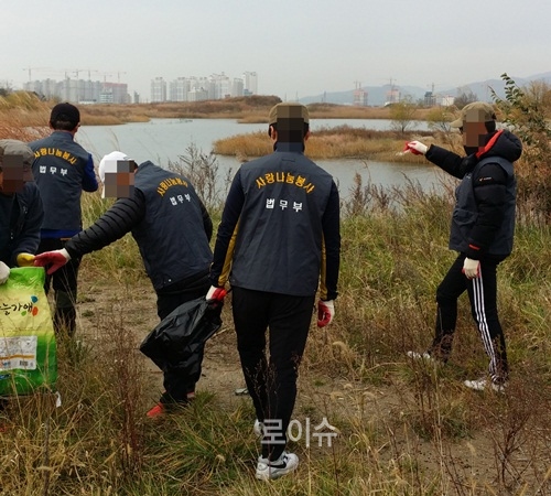 ▲사회봉사대상자들이낙동강환경정화활동을펼치고있다.<부산보호관찰소제공>
