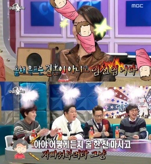 ▲'라디오스타'황영희(사진='라디오스타'방송캡처)