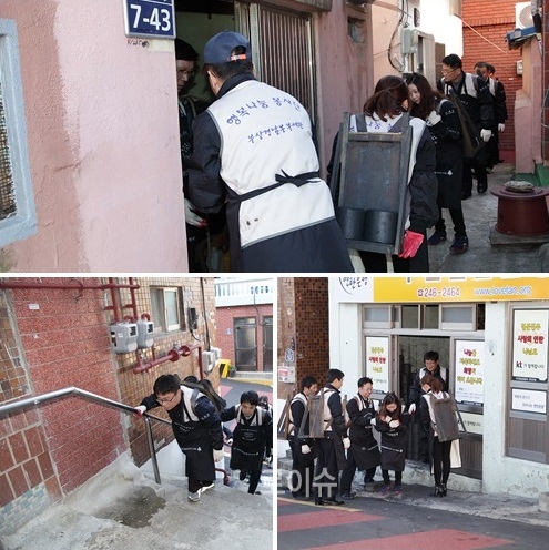 ▲부산세관직원들이직접지게로연탄을나르고있다.<부산세관제공>