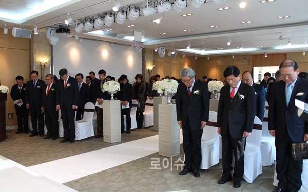 ▲법무보호전진대회에참석한기관장등위원들이국민의례를하고있다.
