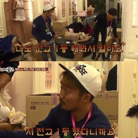 오늘부터 출근 유병재, '나도 전교1등 해봐서 알아'