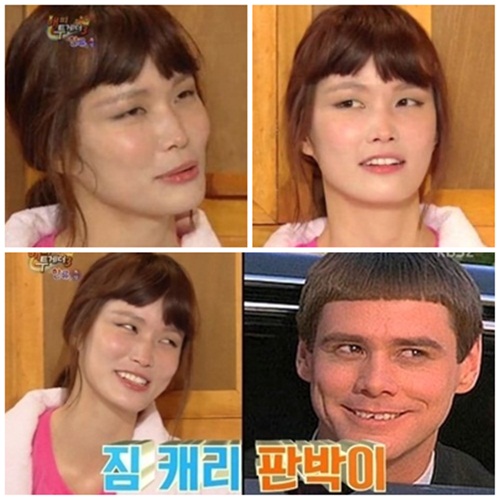 ▲송경아(사진=KBS방송캡처)