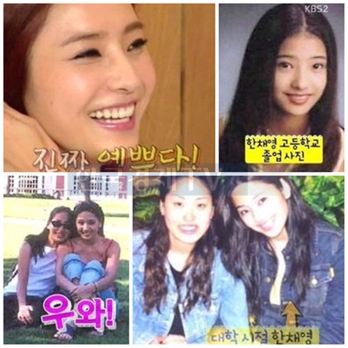 ▲한채영(사진=KBS방송캡처)