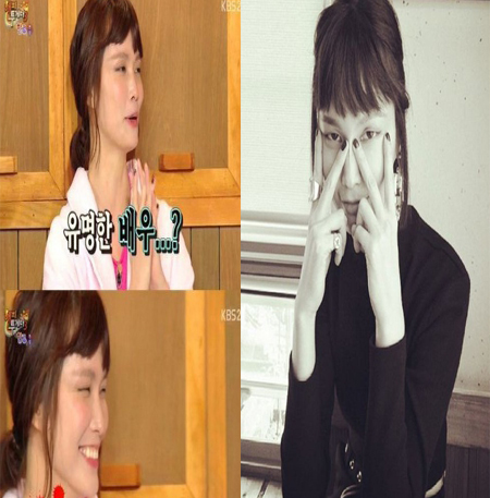 해피투게더 송경아, '서열이 높네?'