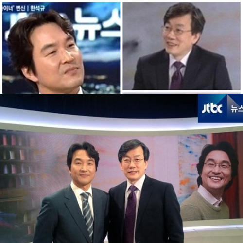 뉴스룸 손석희 한석규, '나이가 두고...주거니 받거니'